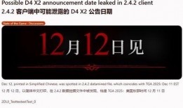 重大爆料预告最新消息新闻,重大爆料预告，最新消息即将揭晓！